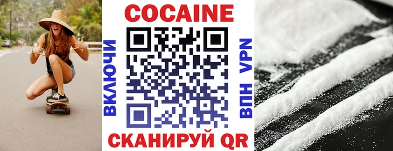 Наркошоп купить ГАШ  КОКАИН  Alpha-PVP  Меф мяу мяу  Александровск