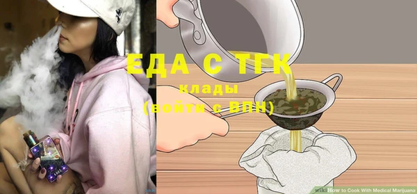 крисы Куйбышев