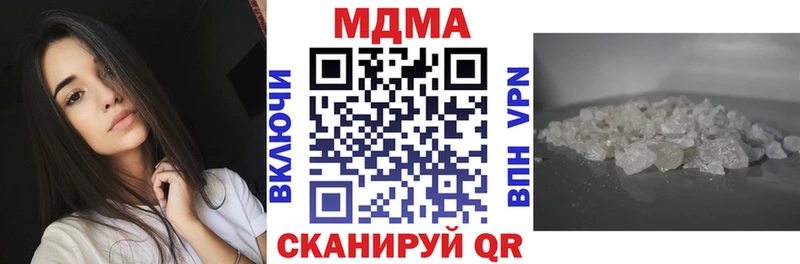 Купить закладки  Александровск  MDMA молли 