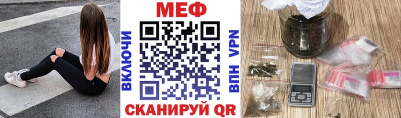 Купить  Александровск  Мефедрон mephedrone 