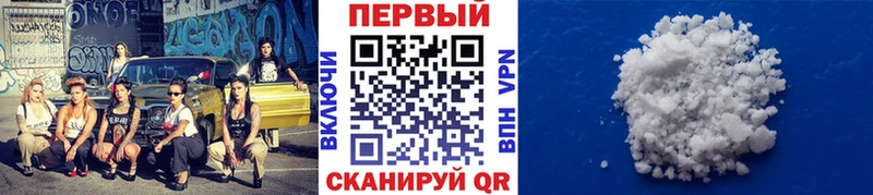 Купить где Александровск Метамфетамин Декстрометамфетамин 99.9%